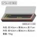 Gator Cases GTSA-KEY88D 88鍵 鍵盤保護硬盒
